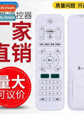 适用 Lingyun Q3 Q5 Q7 series remote control full series univ