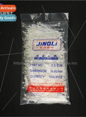 Nylon Cable Tie 3*80MM -locking Cable Tie Shenzhen Yuxin Ele