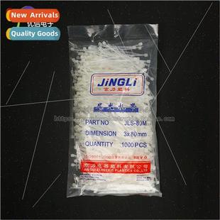 Nylon Cable Tie 3*80MM -locking Cable Tie Shenzhen Yuxin Ele