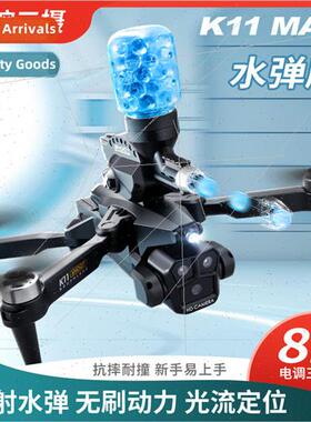 k11MAX Brushless Aerial Drone Optical Streaming Triple Lens