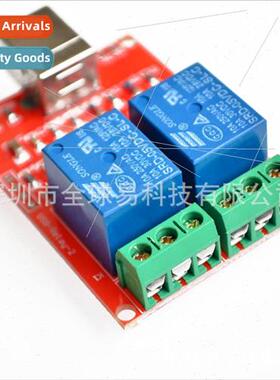 Drive-free/usb control switch/2-way 5V relay module/computer