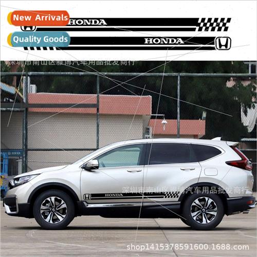 D-2009 适用 HONDA HONDA car stickers Stripe decorative side