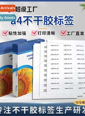 Laser inkjet printing within the cut object blank flow label