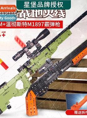 Compatible LEGO building block gun Jedi survival AWM chicken