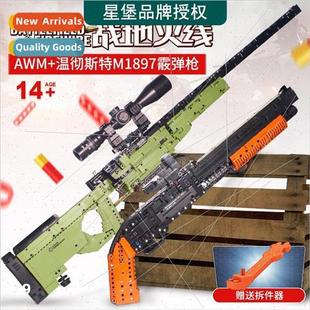 block gun Jedi Compatible AWM building survival chicken LEGO