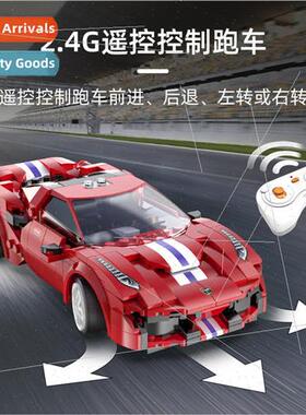 C51072 building blocks car track sports car assembled assemb