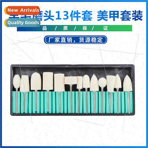 New Style Wool Grinding Heads 13pcs Nail Art Electric Nail P
