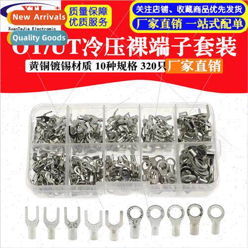 Cold pressed bare terminal 10 in 1 box OT/UT 适用k-shaped ro