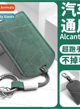 Apply to the car key bag shell Tesla azure small Peng pole K