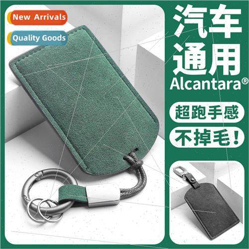 Apply to the car key bag shell Tesla azure small Peng pole K