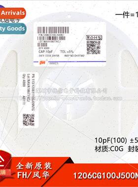 New al 1206 Chip Capacitor 10pF ±5% 50V C0G 1206CG100J500NT