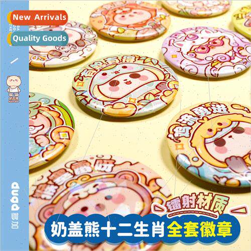 Milkcap Bears zodiac pins 适用 children dragon horse sheep d
