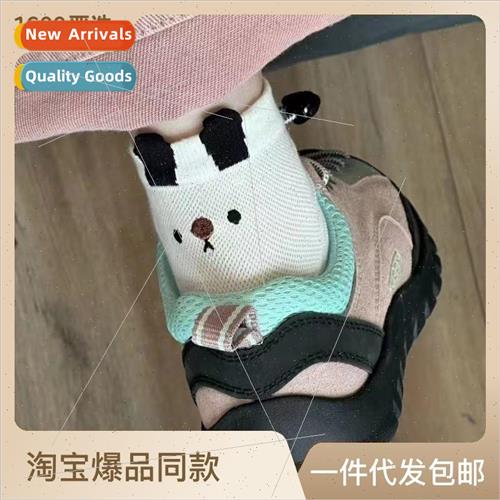 Summer thin mesh hollow standing ear bear black and white so