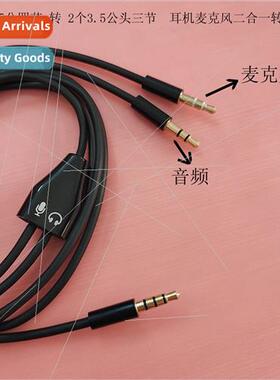 1 meter 3.5 male four sections to 2 3.5 male three sections