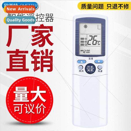 适用 Haier Air Conditioner Remote Control YR-P03 YL-D08 YL-D