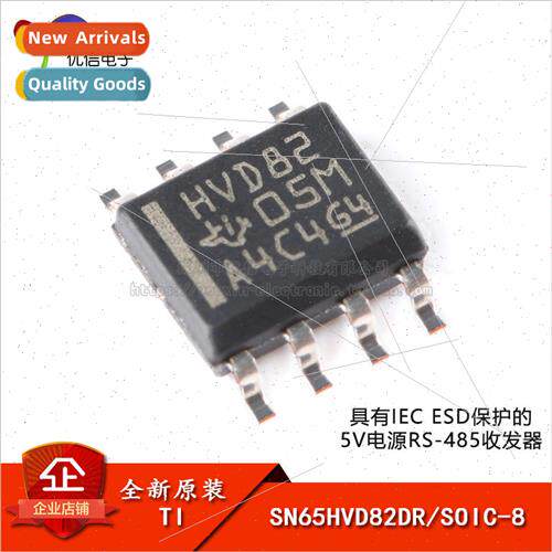 New al SN65HVD82DR SOIC-8 RS-485 Transceiver Chip