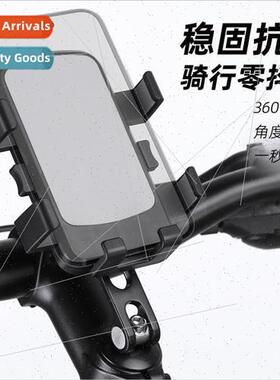 Electric car cell phone holder battery motorcycle takeout ri