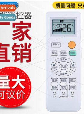 适用 Haier 0010401715CE/CB/CD/C/CF/CG/CL Air Conditioner Rem
