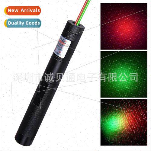 303RG red and green double light full star laser flashlight