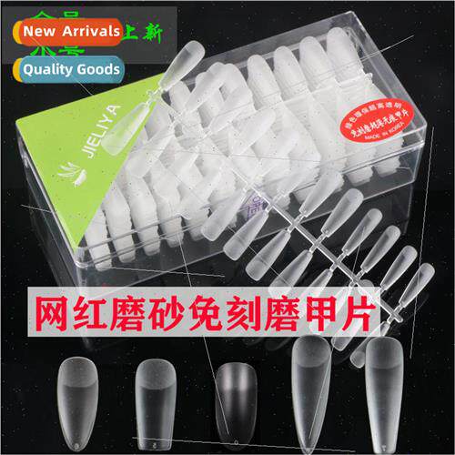 Nail art no trace no carving grinding nail piece ultra-thin