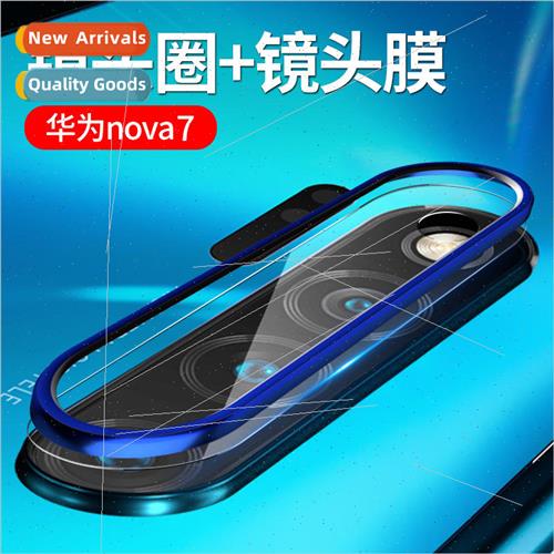 Huawei nova7SE lens film 适用 5pro cell phone camera protect