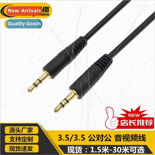 AV cable 3.5 to 3.5MM male to male aux audio cable one to on