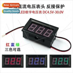 LED head 0.56 voltmeter and digital inch wire