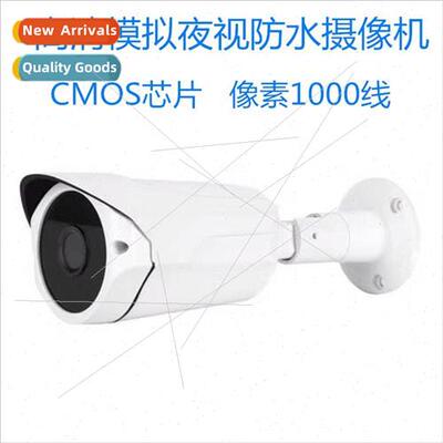 HD Analog IR Waterproof Camera Surveillance Camera AHD HD Ca