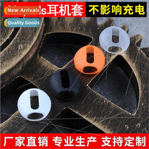 适用 Apple AirPods2 headphone sets millet air2 ultra-thin ea