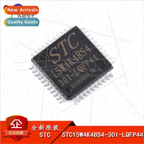 al STC15W4K48S4-30I-LQFP44 Enhanced 1T 8051 Microcontroller