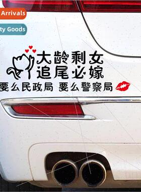 Older women chasing the tail must marry car stickers older m