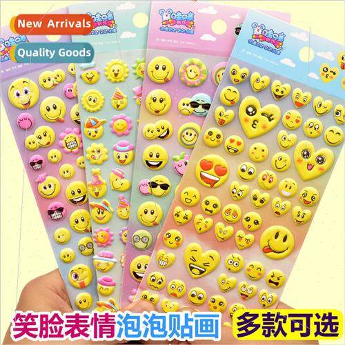 Wow 3D three-dimensional smiley face expression bubble stick