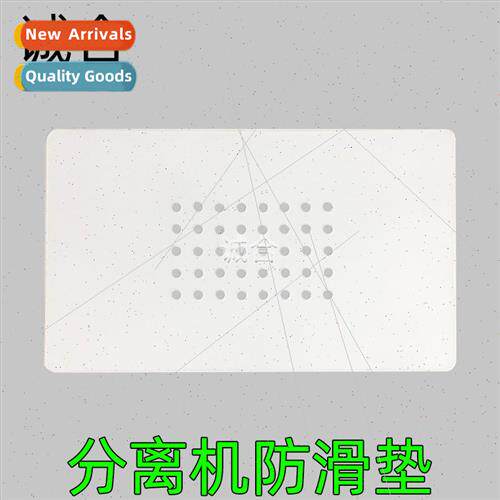 LCD screen separator -slip pad high temperature pad vacuum s
