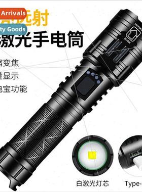 New rechargeable zoom P50/P70 bright flashlight LED outdoor