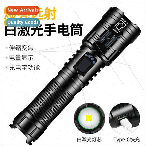 New rechargeable zoom P50/P70 bright flashlight LED outdoor