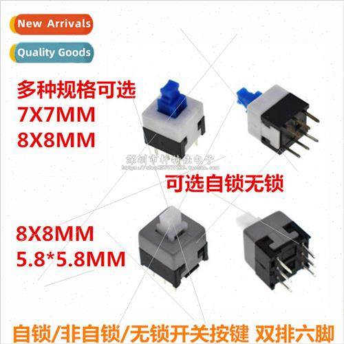 -locking/-self-locking/-locking switch keypad Double-row six