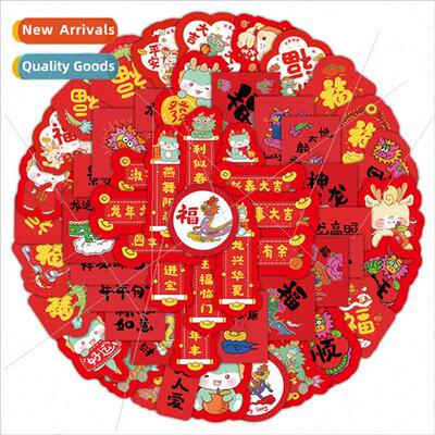 60 cartoon dragon year couplets new year graffiti stickers l