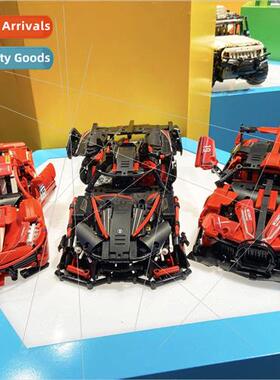 Magic 88301-4 sports car compatible with LEGO 1:14 car model