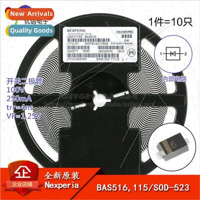 al BAS516 115 lkscreen 6 SOD-523 100V/250mA SMT Switching Di