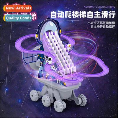 Spaceman climbing stairs musical track toy slide slide autom