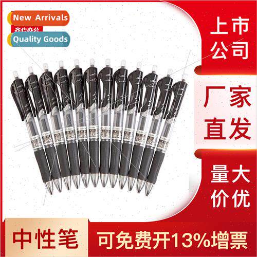 K3511 Push Action Neutral Pen 0.5mm Bullet Tip Neutral Pen P