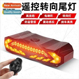 Tail ght Turn Bike gnal Remote Brake Wireless Mountain Alarm