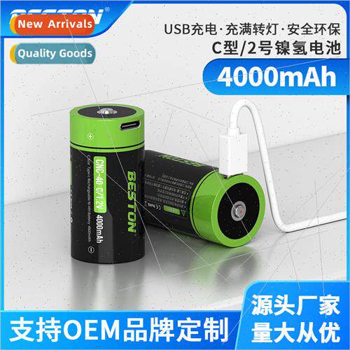 Water Heater Shower r Flashlight 4000mAh2 C Type USB Recharg