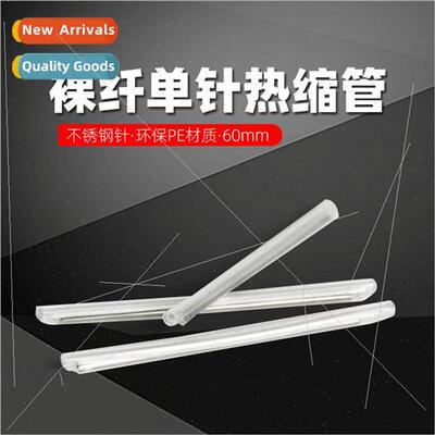 Fiber Optic Heat Shrink Tubing Fine Tubing Bare Fiber  Fiber