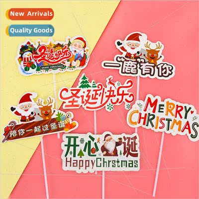 Christmas Cake Decorating MerryChristmas Insert Plaque Merry