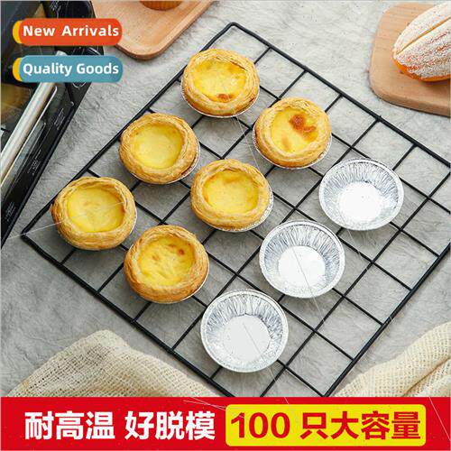 100 Portuguese Egg Tart Mold Oven Baking Pan Disposable Cake
