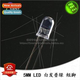Green LED Transparent Round Diode White Emitting 5MM ght