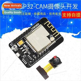 Development Board WiFi ESP32 Module Camera Bluetooth ESP CAM