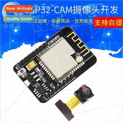 ESP32-CAM Camera Development Board WiFi+Bluetooth Module/ESP