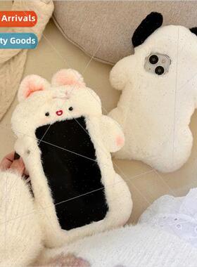 Autumn and winter fluffy puppy rabbit 适用 iPhone 14 new 15P